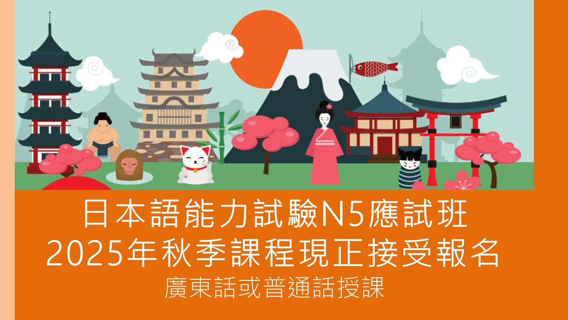 n5